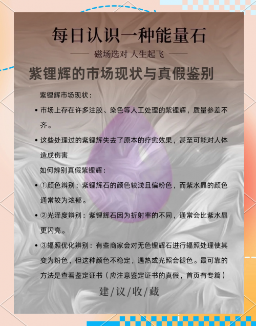 宝石猎人宝石猎人，探寻神秘宝石的世界-第1张图片