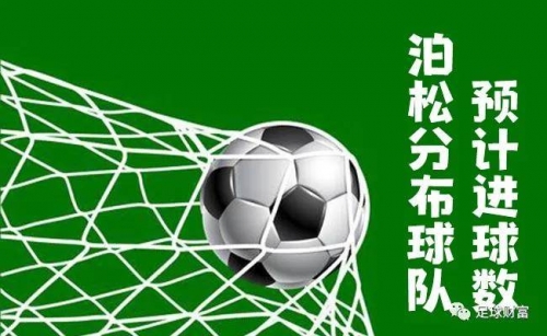 波胆APP官网，探索彩票预测与游戏体验-第1张图片