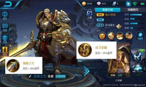 薄雾之刃属性薄雾之刃，神秘武器探索-第2张图片