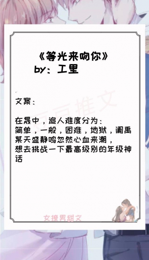 旷野里微妙的光小说免费阅读旷野微妙之光小说-第3张图片