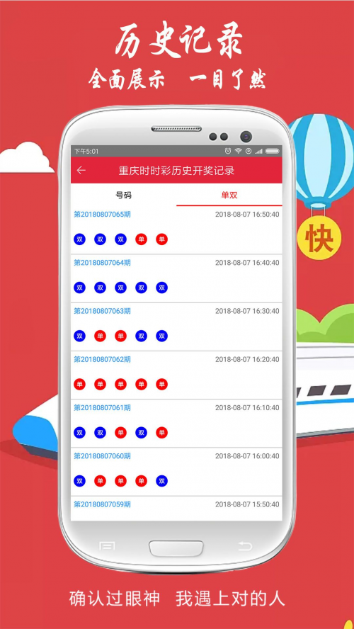 香港2021特马开奖香港2021特马开奖回顾-第1张图片