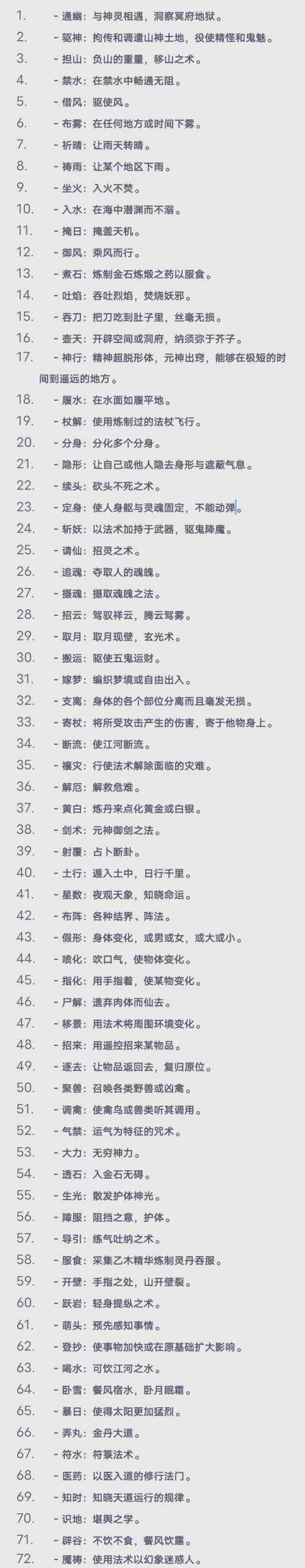 二四六宝典资料大全及解释二四六宝典免费资料大全