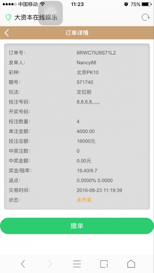 大资本app下载大资本官方软件下载指南-第3张图片