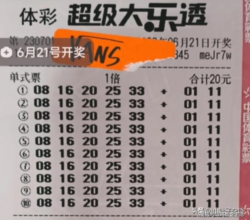 2021年开奖记录查询结果-第2张图片