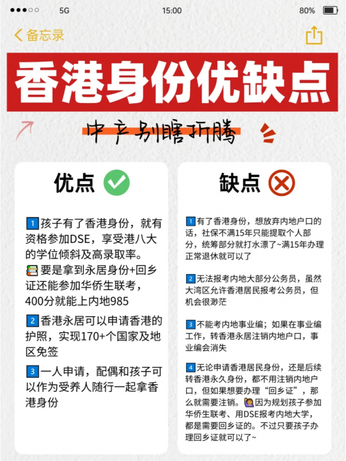 香港资料免费长期公开香港资料免费长期公开，探索香港历史与文化的珍贵资源