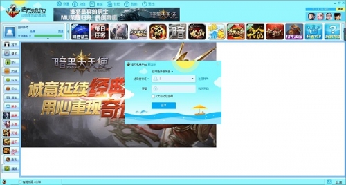 浩方对战平台官方网站下载浩方对战平台官方网站介绍-第3张图片