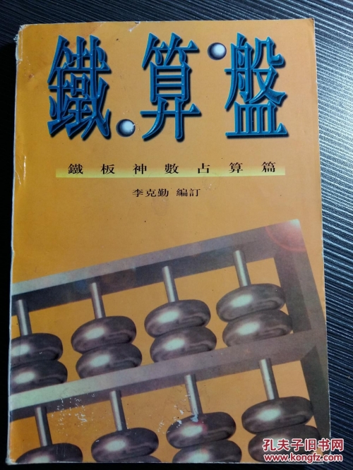 3438鈇算盘六开奖关键词，3438鈇算盘六-第1张图片