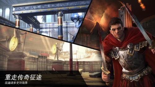 帝国神话，传奇的篇章-第1张图片