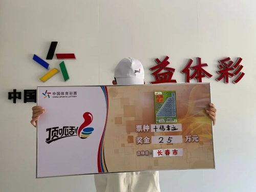 腾讯彩票网官方网站腾讯彩票网，便捷购彩新体验