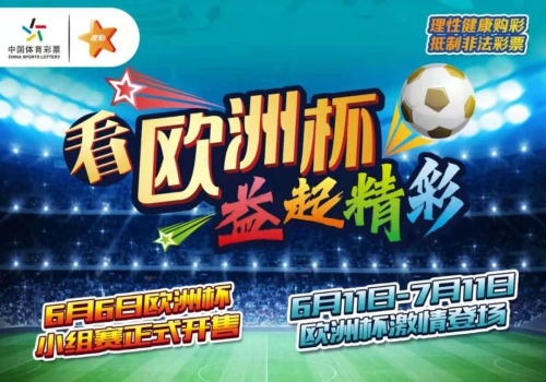 腾讯彩票网官方网站腾讯彩票网，便捷购彩新体验-第3张图片