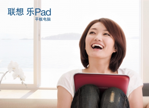 乐pady1011拆机乐Pad Y1011，智能生活的完美伴侣-第2张图片