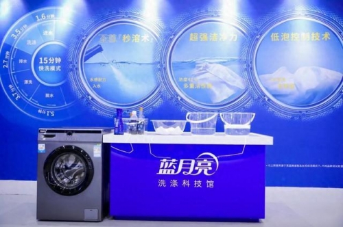 蓝月亮全年资料免费大全搜索2001年是什么呢?蓝月亮全年资料免费大全-第3张图片