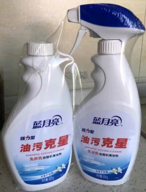 蓝月亮全年资料免费大全搜索2001年是什么呢?蓝月亮全年资料免费大全-第2张图片