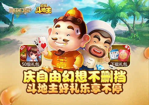 腾讯棋牌，棋牌游戏的革新与未来-第1张图片