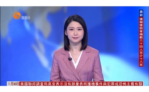 香港最快直播现场香港最快直播现场-第2张图片