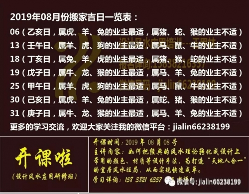 六会彩生肖开奖结果揭晓-第1张图片