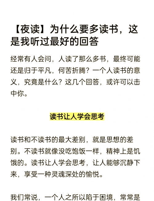 爱彩通爱彩通，情感的交汇与心灵的共鸣