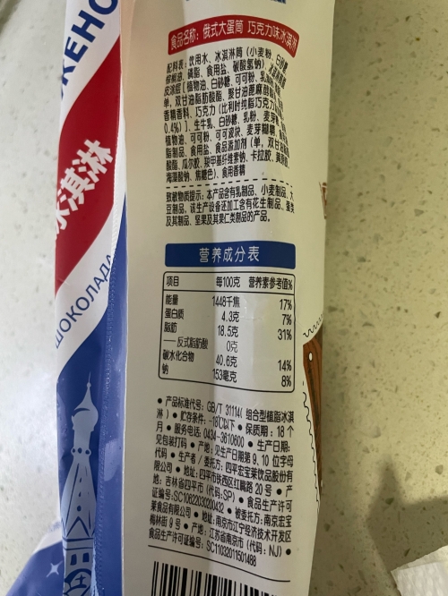 宏胜饮料都有哪些牌子宏胜饮料品牌介绍-第2张图片
