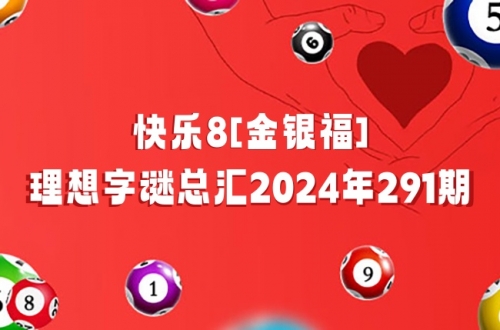 浙江快乐12走势图表浙江快乐12走势图表分析-第3张图片