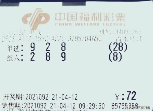 119神算子论坛必中三码必中三码，揭秘彩票中的神秘代码-第2张图片