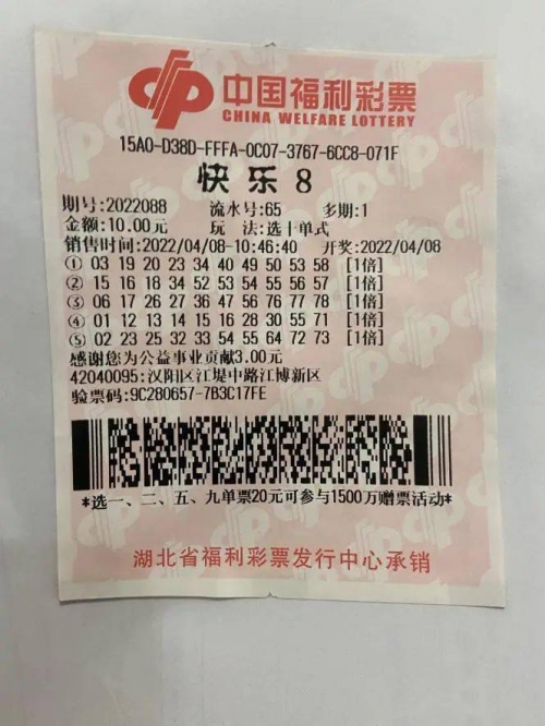 119神算子论坛必中三码必中三码，揭秘彩票中的神秘代码