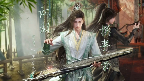 新剑网3官网，引领游戏新篇章