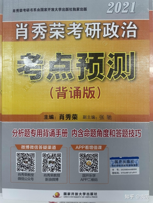 四肖八码准稳的来源四肖八码准稳