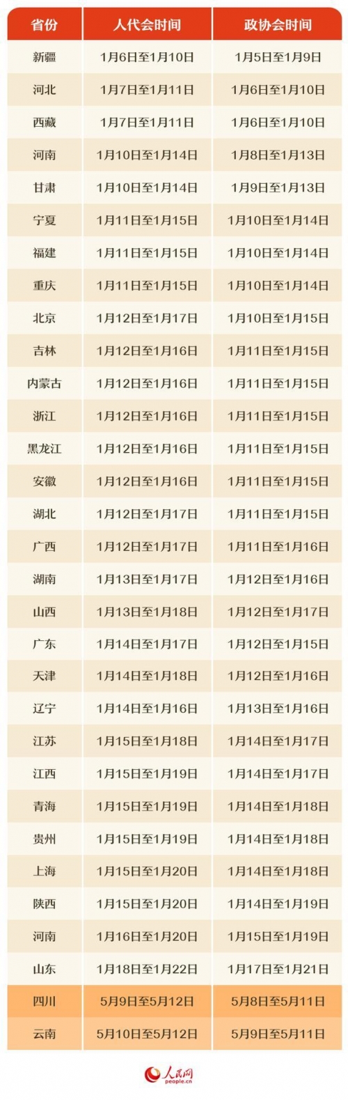 六和彩图库，艺术与智慧的结晶-第2张图片