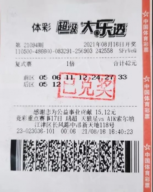 原天霁彩票论坛天霁彩票网，探索彩票新世界
