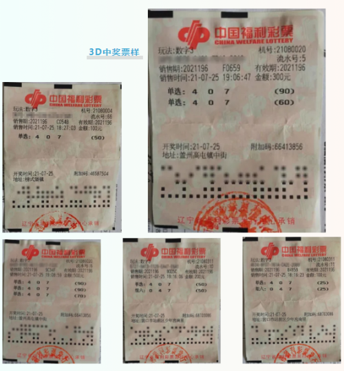 原天霁彩票论坛天霁彩票网，探索彩票新世界-第2张图片