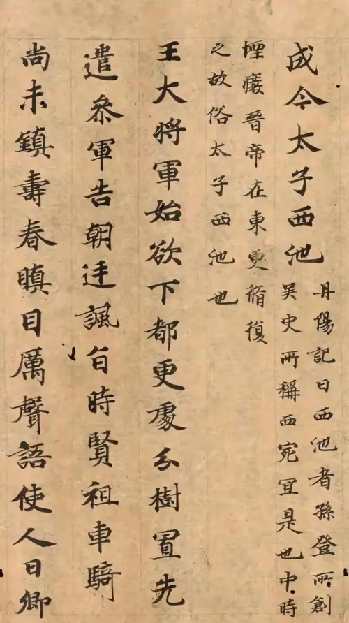 陈华章陈华章，书法艺术的瑰宝-第1张图片