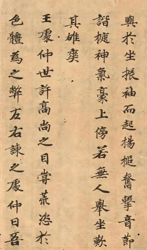 陈华章陈华章，书法艺术的瑰宝-第2张图片