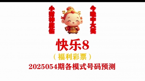 87彩店官网app87彩店，探索彩票的魅力与乐趣