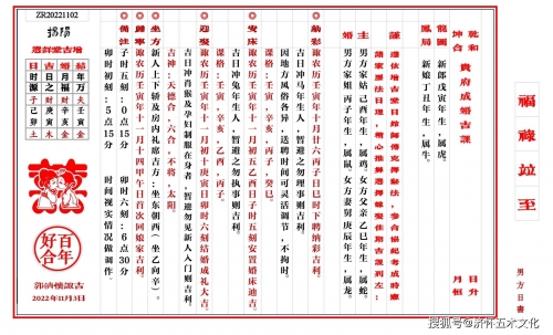 11月黄道吉日查询2023年关于2023年11月黄道吉日查询的文章