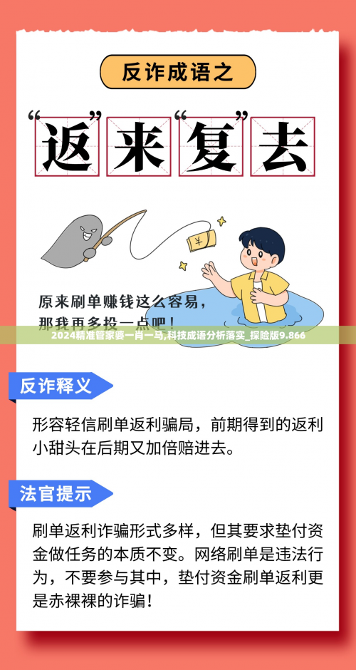 管家婆一肖一码最准175管家婆一肖一码最准175，精准预测与高效管理