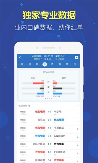 跑狗玄机图一香港跑图新报跑跑狗玄机图