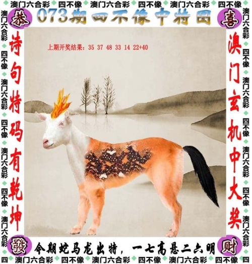 管家婆天天彩免费资十件大全管家婆天天好资料大全