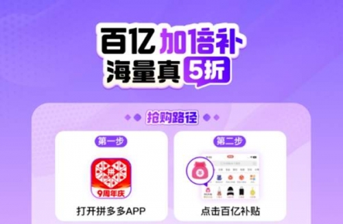 2019双11购物狂欢节，开启新时代购物新篇章-第1张图片