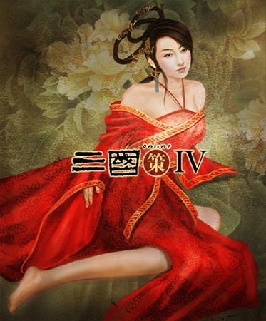 今晚娶貂蝉今晚娶貂蝉，传奇背后的浪漫-第1张图片