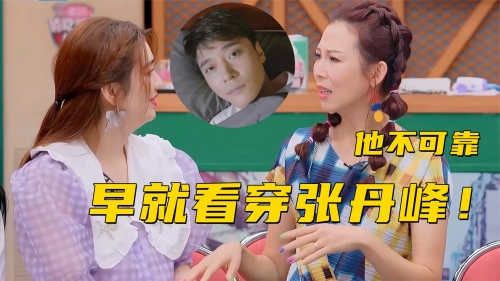 蔡少芬回应蔡少芬预言，星光璀璨未来可期-第1张图片