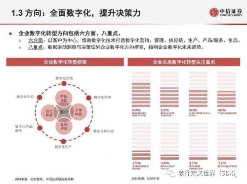 吉利平码论坛，探索数字技术与行业交流的新平台-第1张图片