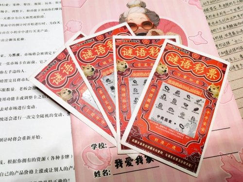 天天中彩票天天中彩票，梦想成真的奇迹-第1张图片