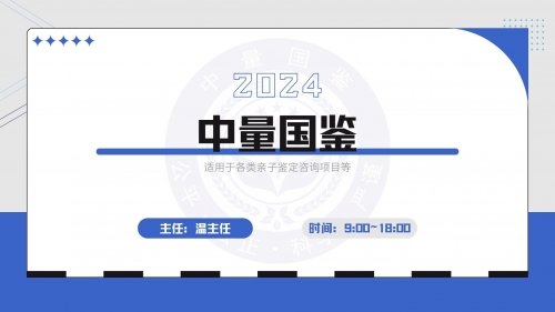 正版权威资料大全