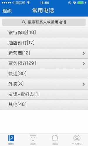 500网app官网下载竞彩足球APP官方正版，探索便捷购彩新途径