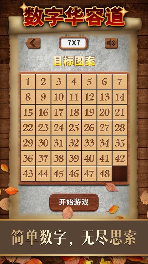 江苏快3，数字游戏背后的魅力-第3张图片