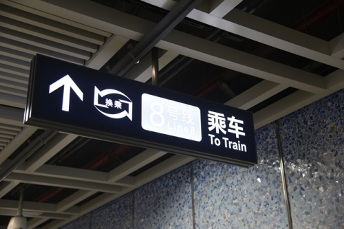 阜阳火车站阜阳火车站，历史与现代的交汇点