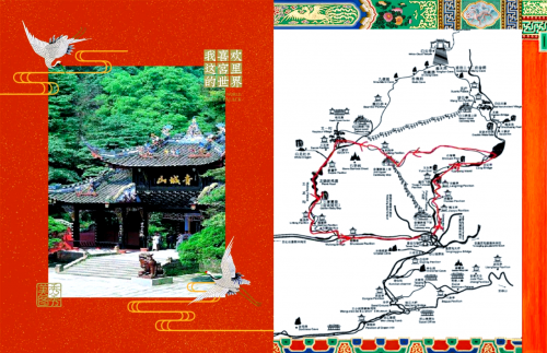 成都到青城山动车时刻表成都至青城山动车时刻表