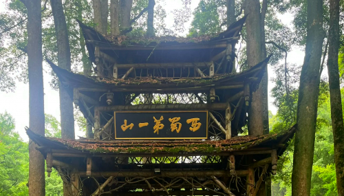 成都到青城山动车时刻表成都至青城山动车时刻表-第3张图片