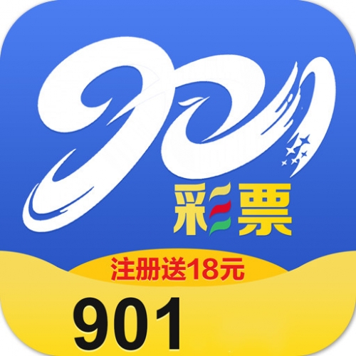 彩票app最新版下载彩票APP，便捷购彩新选择-第3张图片