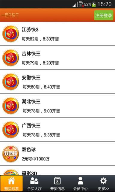 河北11选五，彩票游戏攻略